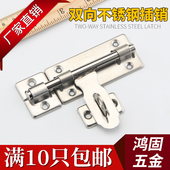 不锈钢插销门栓门扣卫生间老式 左右插销门锁扣 木门闩防盗加厚明装