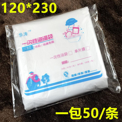 120*230游泳池泡澡袋折叠充气圆形浴桶袋木桶袋婴儿游泳膜浴缸套
