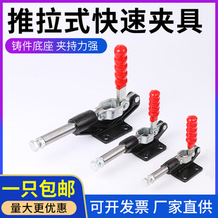 行程压紧夹持工具305C 工装 夹钳 305H 305E 推拉式 快速夹具 夹具