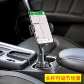 新款 12寸磁铁平板通用导航支架 弯曲固定车载水杯位手机支撑底座4