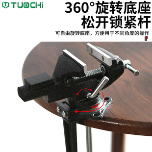 小型台虎钳家用工作台配小台钳桌虎钳夹具木工夹床迷你固定平口钳