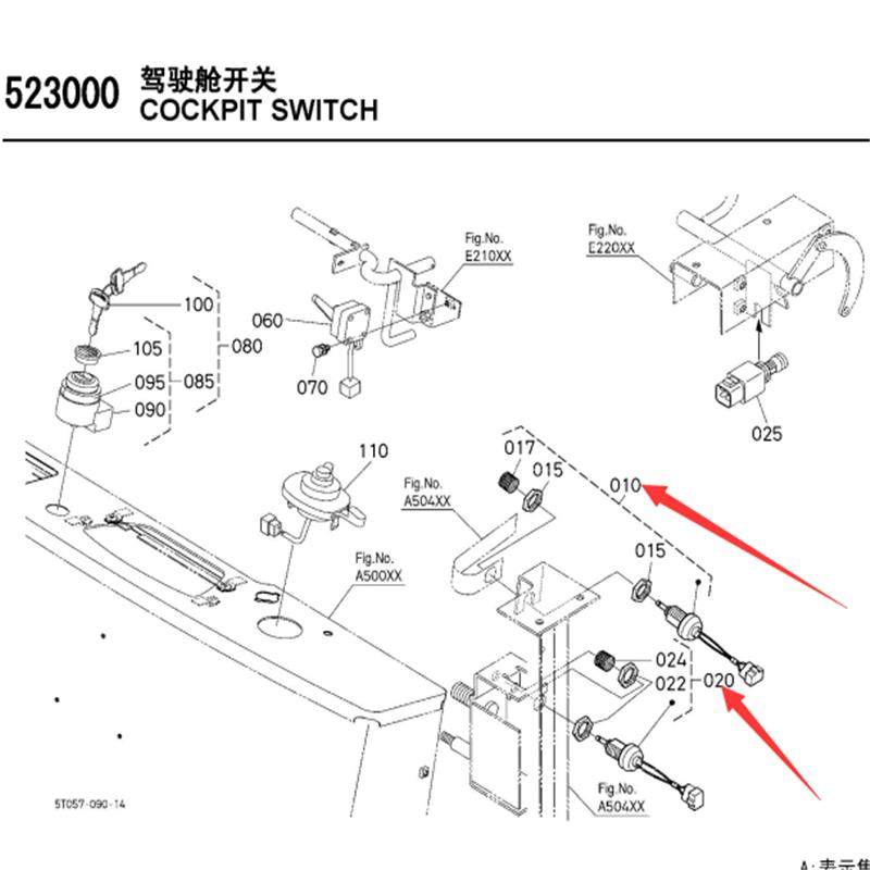 收割机5T057-42230档位安全开关档位保护588 688 888 988