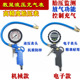 汽车轮胎气压表监测器带充气加气高精度充气表轮胎充气嘴枪胎压枪