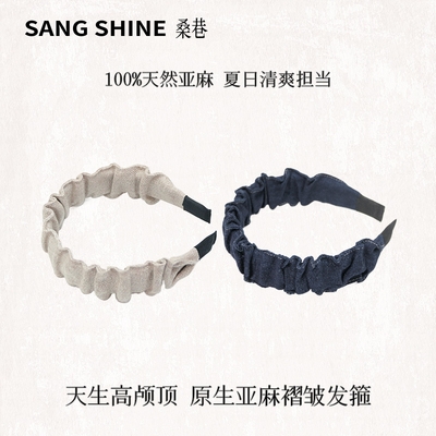 桑巷sangshine亚麻蛋糕发箍