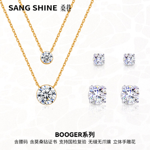 Sangshine桑巷X海月联名925银莫桑钻鼻屎项链耳钉露思许妍同款