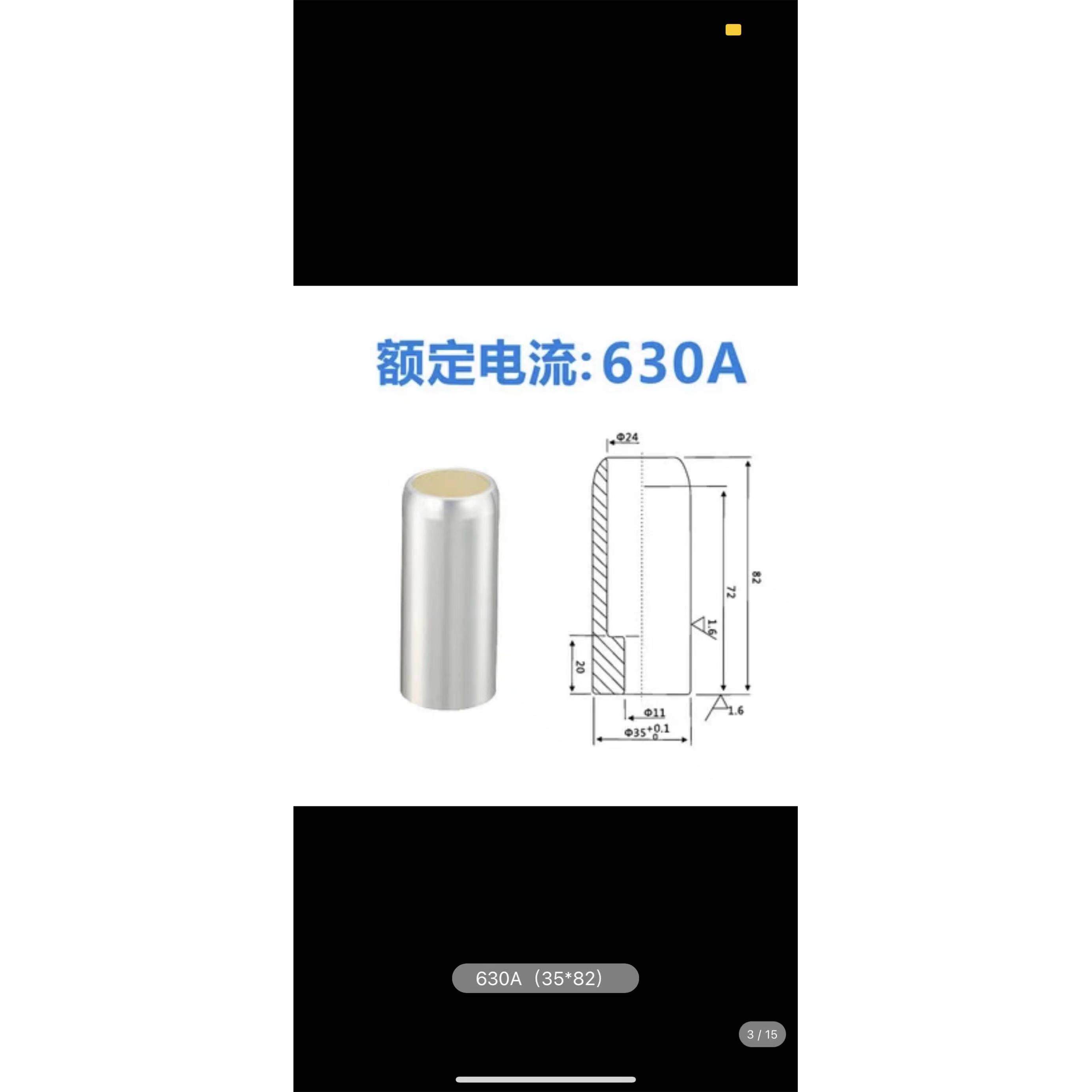 高压中置柜35×82静触头紫铜镀银10-35kv真空断路器触头630a1250a
