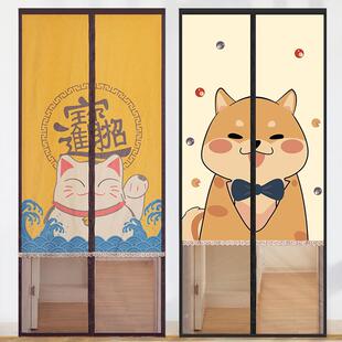 遮挡魔术贴防蚊布门帘隐私静音窗帘隔断免打孔家用卧室挂半帘子