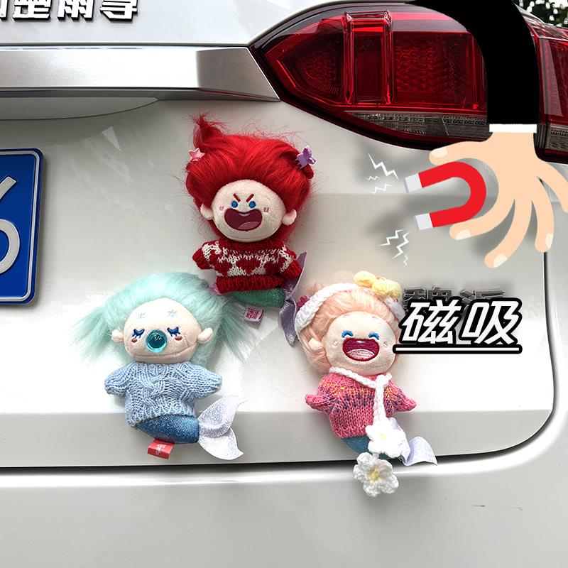 汽车尾部挂件玩偶创意公仔车外屁股后备箱美人鱼电动车装饰品摆件