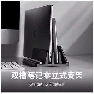 支架电脑竖立散热托架平板二合一桌面底座收纳架子ipad 笔记本立式