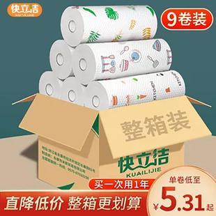 一次性懒人抹布加厚洗碗布干湿两用厨房用品吸水纸巾家用清洁整箱