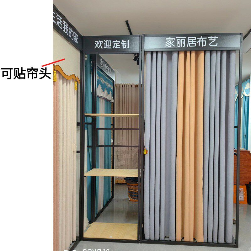 成品窗帘布艺吊卡展示架落地式家纺布料样品货架展厅大样架可移动