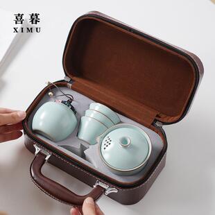 便携式 汝窑旅行功夫茶具小套装 户外露营快客杯一壶三杯随身泡茶壶