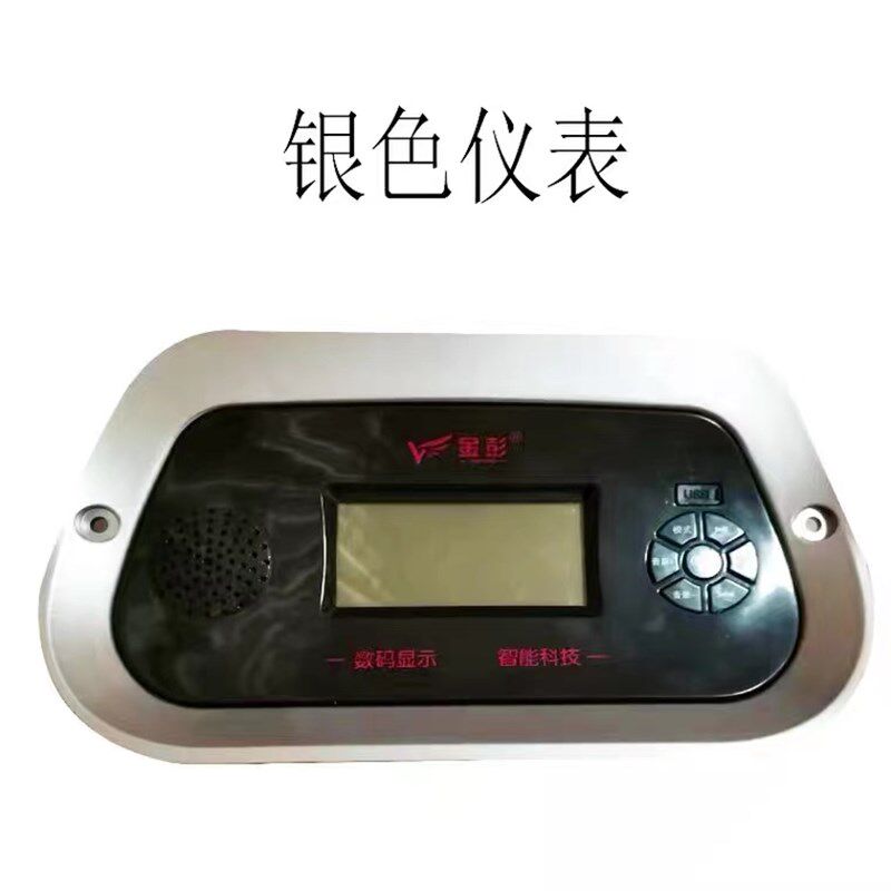 金彭原装电动三轮半棚车四轮车仪表多媒体MP3收音机仪表48v60v72v