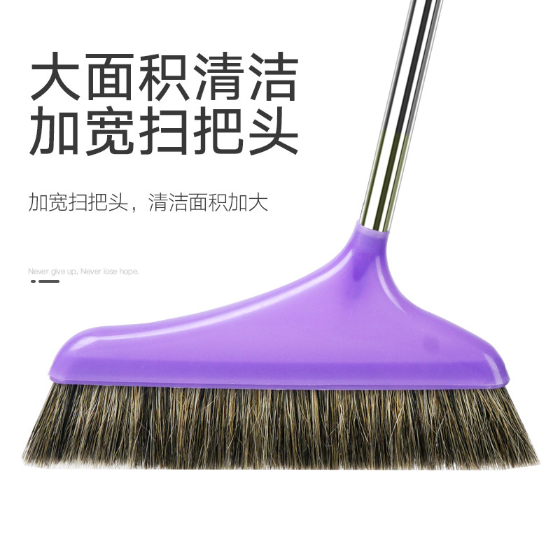美丽雅扫把簸箕套装家用扫地笤帚扫帚组合捎把鬃毛扫把软毛木地板