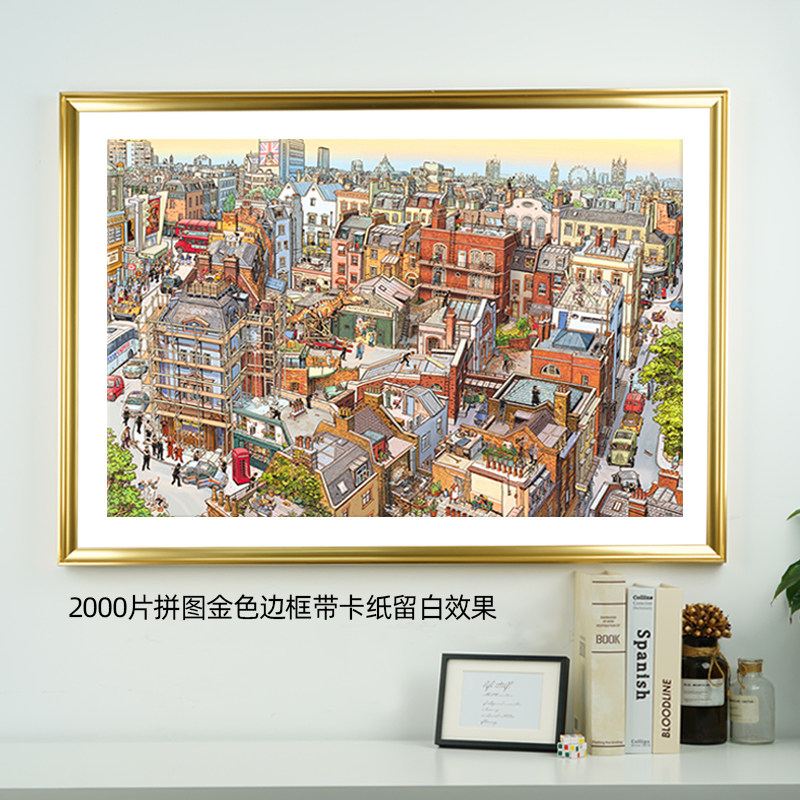 2000片拼图框架裱框1500块1000宽边金属大相框白卡纸画框挂墙定制