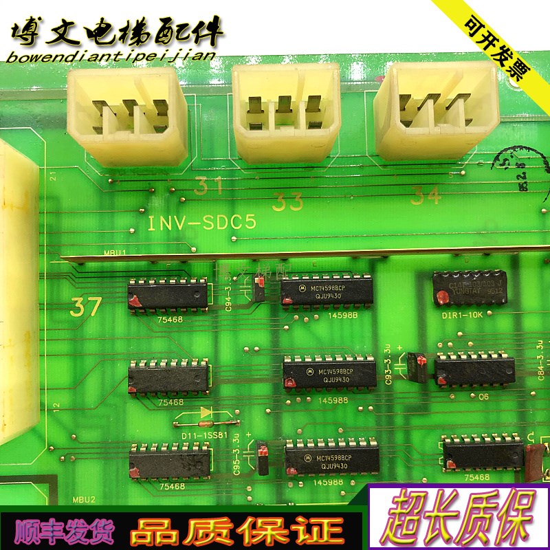 电梯配件/永大日立电梯门机板INV-SDC5电梯/原厂实物拍摄现货质保