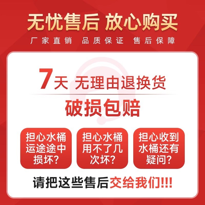 水桶纯净空桶食品级矿泉水桶家用PC饮水机桶装水储水打水桶手提5L