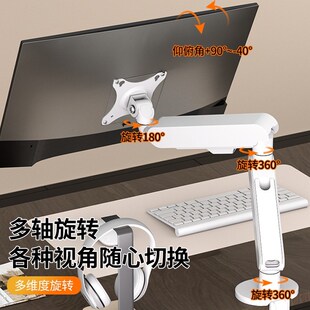 精选适用于HKC IG27Q G24H1电脑屏幕支架23.8/27寸可升降显示器机