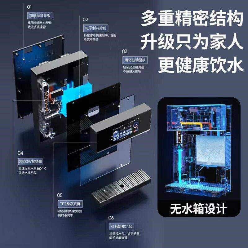 西町2025新款壁挂式管线机家用可接桶装水台式即热饮水机餐边柜