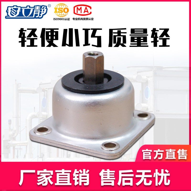 JQZ型空气阻尼减震器移动设备无人机减震器隔振器替代AV减震球
