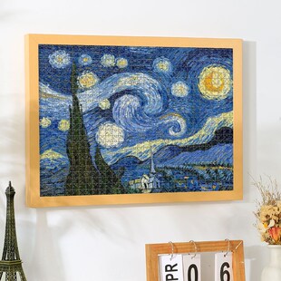 精选拼图框1000片平图500装裱画框300块框架50x70定制*75拼图相框