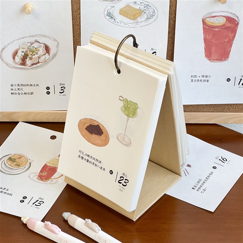 2026年治愈美食插画挂历新年台历年月日历咖啡店餐厅桌面展示手撕