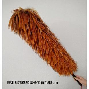 包邮 鸡毛掸子加厚纯手工家用汽车用除尘扫灰家务清洁不掉毛禅子