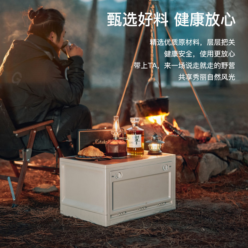 露营户外收纳箱室外帐篷木盖折叠储物盒野营地野炊野餐柜食物箱子