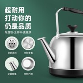 电热水壶家用304不锈钢烧水壶电水壶煲煮开水壶大容量全自动断电