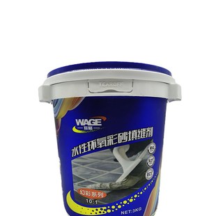 精选瓦格环氧填缝剂 瓷砖美缝 环氧彩砂 防水防霉 不变色不虚脱