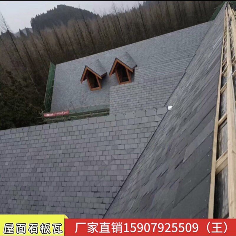 天然青石板庭院别墅石板瓦片屋面隔热页岩瓦片屋顶防水瓦板岩石片