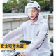 分体骑手外卖长款 男士 全身防暴雨骑行摩托车单人雨服 套装 雨衣雨裤