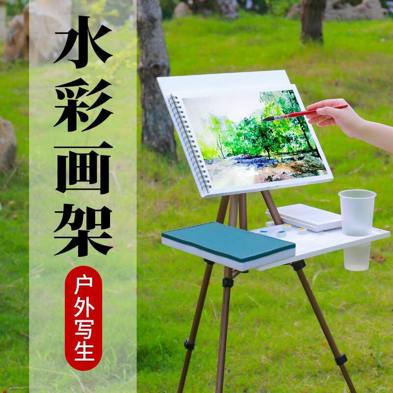 水彩写生画架油画水粉用可伸缩平放户外便携式折叠多功能水彩架子