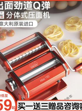 马卡多MARCATO意大利进口压面机10档调节 小型家用分体手动面条机