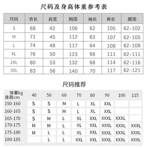 日式轻薄速干雨衣雨裤套装男款女式夏季透气机车骑行两件式防雨服