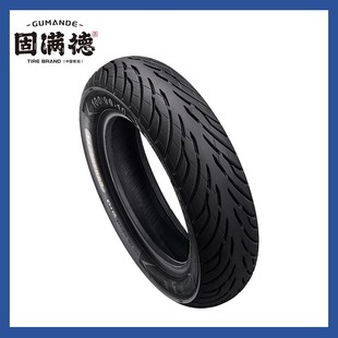 精选固满德半热熔电动车摩托车轮胎10寸12寸真空防滑龙腾四海FX3.