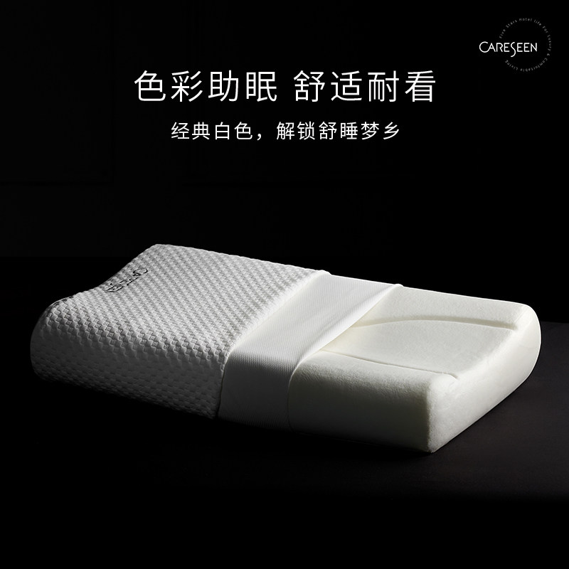 康尔馨记忆棉颈椎枕超柔护颈椎助睡眠慢回弹深度睡眠枕头枕芯单人