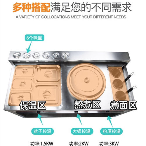 牛杂车商用港式燃气喷泉牛杂车麻辣烫锅电热煮面炉摆摊美食小吃车