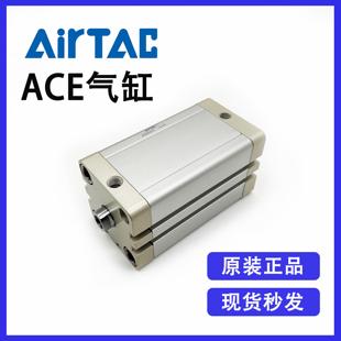 原装 亚德客ACE25X5X10X15X20X25X30X35X40X45X50S附磁紧凑型气缸