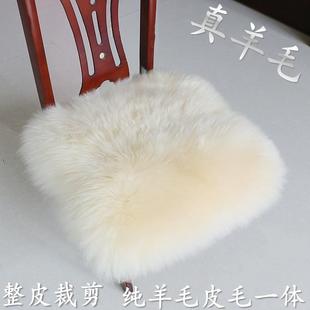 凳子汽车座垫 澳洲纯羊毛椅垫加厚整皮餐椅方垫办公坐垫椅子垫冬季