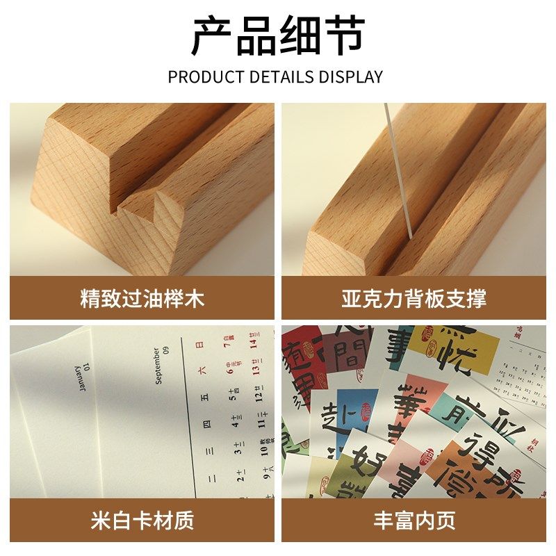 2025年新款小台历定制蛇年木质简约月历照片桌面摆件日历订制年历