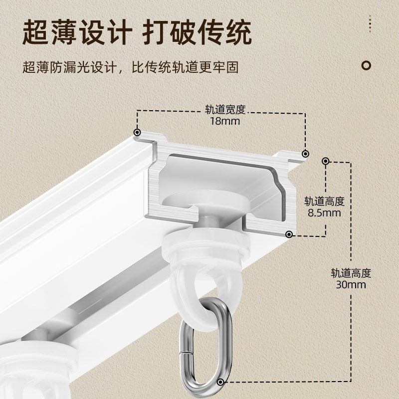 精选免打孔衣柜轨道侧装滑轮自粘窗帘飘窗纱帘转角l型u形超薄静音,居家布艺,窗帘轨道,淘宝优惠券,粉丝福利购,淘宝优惠卷