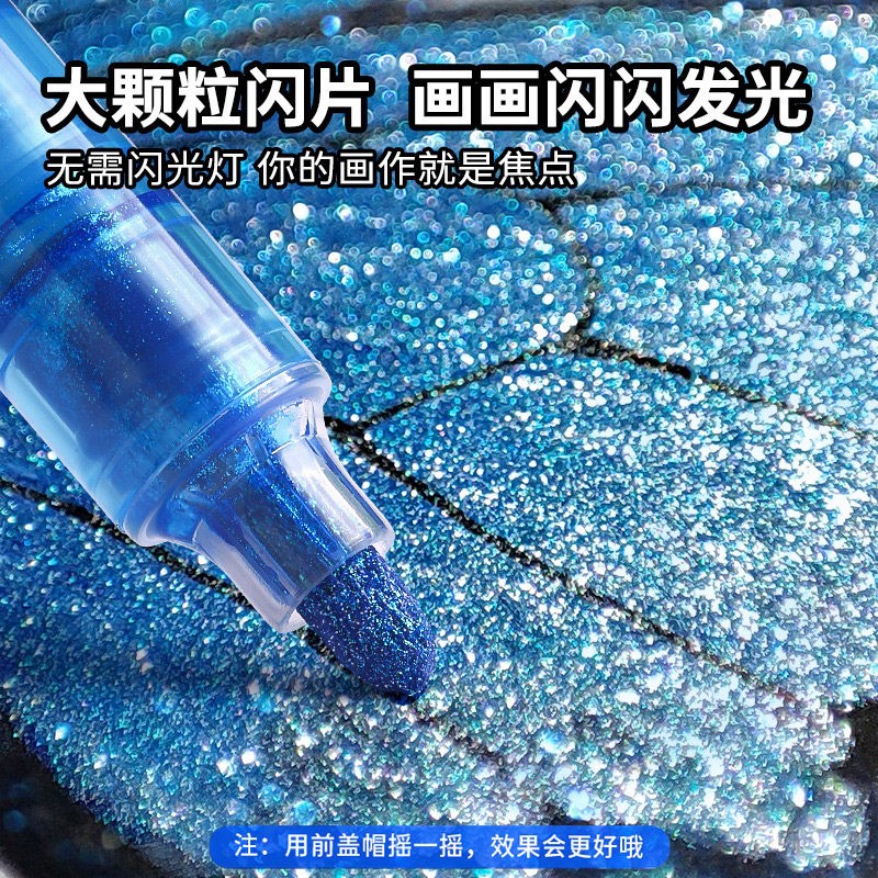 恩米小黑盒爆闪丙烯马克笔直液式软头80色笔芯彩色小学生美术生专