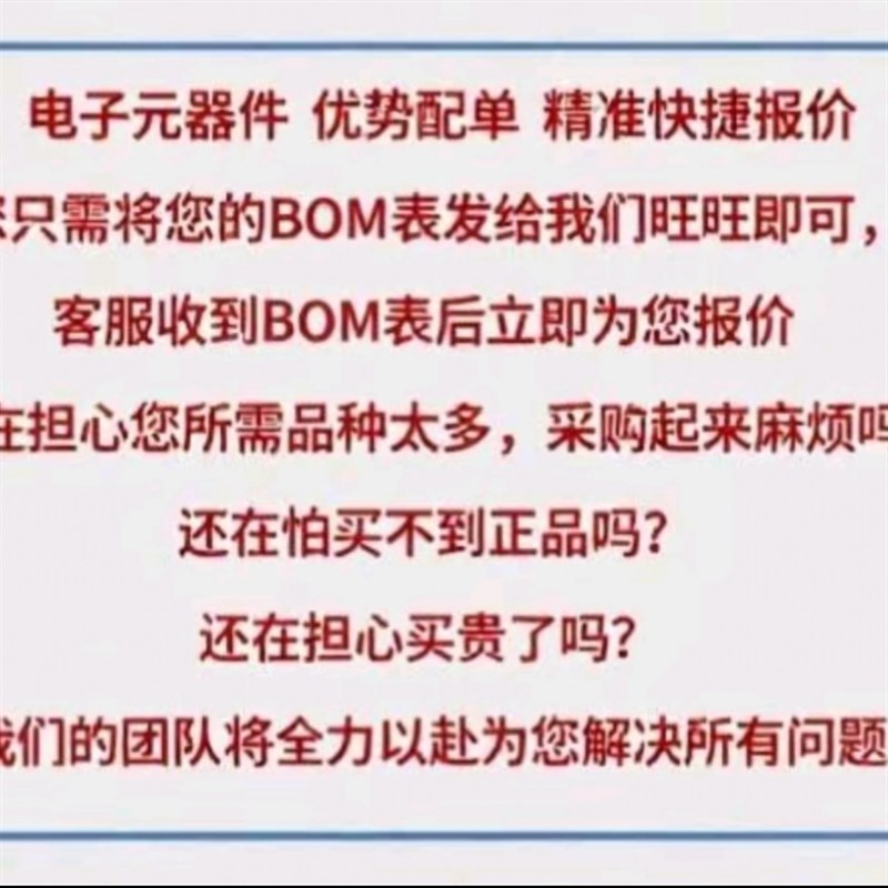 pcb抄板/克隆/设计/layout画图/BOM清单原理图/Layout布局改制板