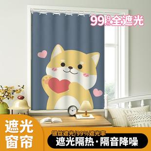 男女孩儿童房防晒挡风飘窗帘 卡通卧室小窗户全遮光窗帘免打孔安装