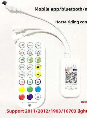 Symphony Led灯带5-24V音乐控制器Ws2811App手机智能双输出全彩赛