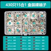 压线钳 UT1.5 OT1 0.5 裸端子套装 盒装 2.5 圆形 6平方 6叉型