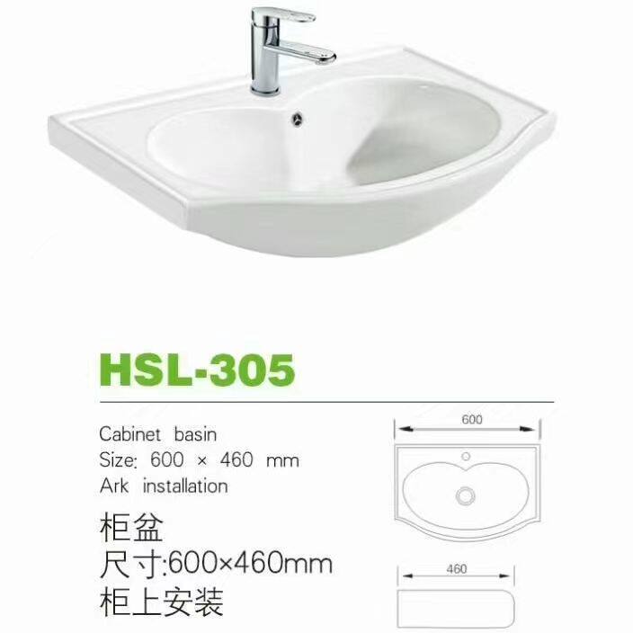 柜盆洗脸盆洗手盆洗面盆心形盆桃心盆单独盆包邮60公分一体陶瓷盆