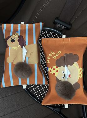 clown狗狗可爱卡通纸巾袋车载纸巾盒客厅纸巾套家用纸巾抽纸盒