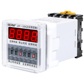 贝尔美JZF 可调时送底座 10A电机正反转自动循环控制器时间继电器